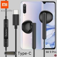 หูฟัง สมอลทอล์ค Xiaomi Type-C เสี่ยวมี่ Mi 9 Pro  ตรงรุ่น ไทป์ซี เบสหนัก เสียงดี รูปทรงเรเดียน รับสาย เล่น-หยุดเพลง เพิ่ม-ลดระดับเสียง 1.2m