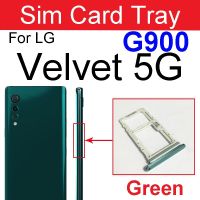 ถาดใส่ซิมการ์ดสำหรับ LG กำมะหยี่5กรัมชิ้นส่วนซิมกระเป๋าเก็บบัตร G900ช่องไมโครการ์ดสายเคเบิลซ็อกเก็ตยืดหยุ่นอะไหล่ทดแทน LKT37123อะไหล่ทดแทน