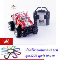 ND THAILAND ของเล่นเด็กรถบิ๊กฟุ๊ตบังคับวิทยุ(สีแดง) RACTION POWERED STRONG GT NO.707-Q