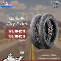 Michelin City Extra (TL) ขนาด 120/70-12 และ 130/70-12 : ยางนอกมอเตอร์ไซด์ MSX ของมาแล้ว