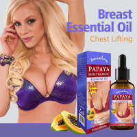 PAPAYA  Papaya breast essential oil  ครีมนวดหน้าอก  30ml