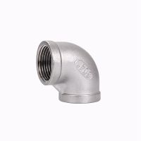 1/8 1/4 3/8 1/2 3/4 1 1-1/4 1-1/2 NPT Female Thread 304 Stainless Steel 90 Degree Elbow Pipe Fitting Connector Coupler