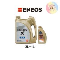 ?ถูกที่สุด☑️?ของแท้?ENEOS X 0W20 SP ECO FULLY SYN แกลลอน 3 ลิตร+ 1 ลิตร