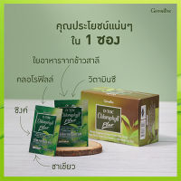 ดื่มได้ทั้งหญิงชายGiffarinอาหารเสริมดี ท็อค คลอโรฟิลล์ พลัสชนิดผงผสมใยอาหาร/รหัส86400/บรรจุ30ซอง/จำนวน?byญPorn