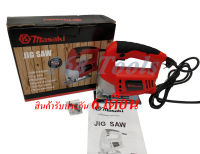 เลื่อยจิ๊กซอไฟฟ้า เลื่อยฉลุจิ๊กซอว์ 580W MASAKI JIG SAW