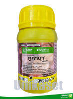 ทูคานา ไพราโคลสโตรบิน 25 % W/V EC (250cc.) สารป้องกันกำจัดโรคพืช/BASF