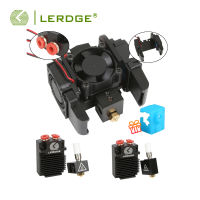 Lerdge dual Extruder โลหะทั้งหมด hotend Volcano E3D V6 3D priter ชุดพัดลม DC12V 24V 2 peuout extruders Multi-Extrusion conveniender 3