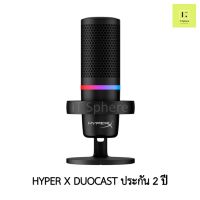 ไมค์ HYPER X DUOCAST USB ประกัน 2 ปี !!  (HYPER X DUOCAST USB MICROPHONE)