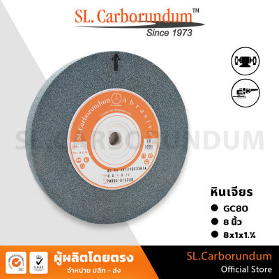 หินเจียร 8 นิ้ว GC80 (8x1x1.¼) ของแท้ BY SL.CARBORUNDUM