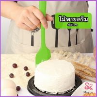 Maygo ไม้พายปาดครีม ไม้พายซิลิโคน ไม้พายยาง ทนความร้อน  cream spatula มีสินค้าพร้อมส่ง