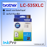 Brother LC-535XL C ตลับหมึกอิงค์เจ็ท สีฟ้า ของแท้