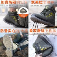 รองเท้าเซฟตี้ หุ้มข้อ หัวเหล็ก Safety Shoes รองเท้าหัวเหล็ก รองเท้าบูทเซฟตี้