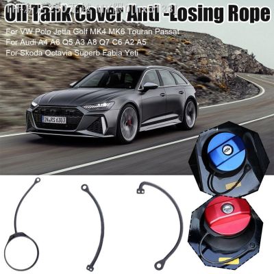 Car Cap Cover Gas Band Cord Accessories A6 Q7