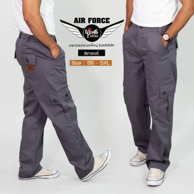 กางเกงคาร์โก้ รุ่น AIR FORCE ขายาว (สีเทาเคอรี่) กระบอกใหญ่ เอว 26-46 นิ้ว (SS-4XL) กางเกงผู้ชาย 6 กระเป๋า