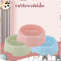 ?happy pet shop?ชามใส่อาหารสัตว์เลี้ยง ชามข้าวหมา ชามข้าวแมว ที่ให้อาหารสัตว์เลี้ยง ชามสัตว์เลี้ยงทรงสูง ชามกลม ?