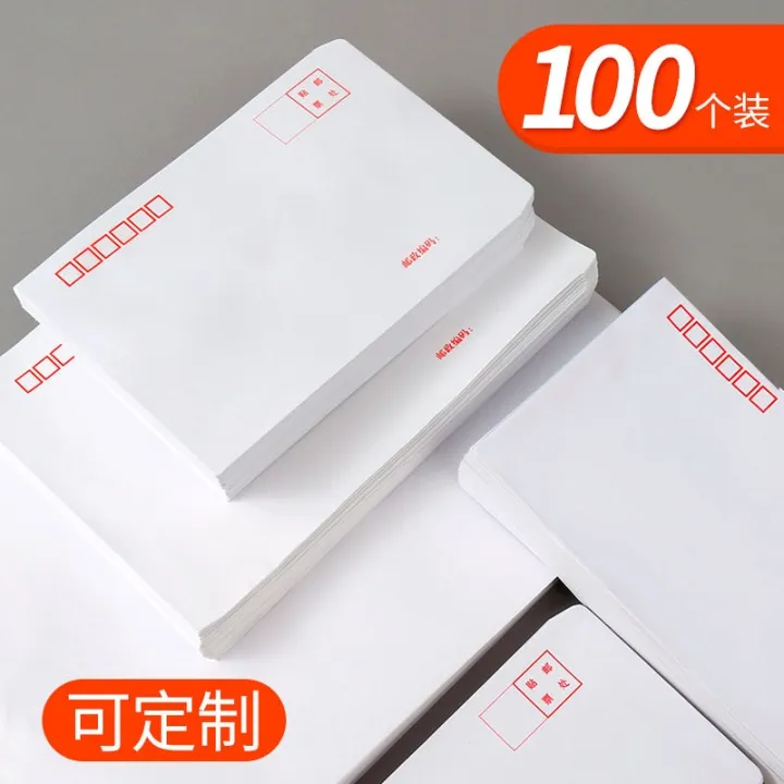 White Envelopes Post Office Standard Envelopes Double Adhesive Paper Envelopes Salary Envelopes