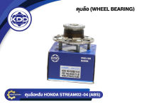 ลูกปืนดุมล้อหลังยี่ห้อ KDD ใช้สำหรับรุ่นรถ HONDA STREAM ABS ปี 02-04 (BB174-B/HUB215-B)