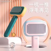 ▥▩ Pet Grooming Pet Hair Remover Brush Cat And Dogs Hair Comb Removes Comb Short Massager Goods Cats Dog Brush Accessories Supplies