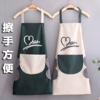 High quality new style
 Aprons for young people in the kitchen thin section household women men waterproof anti-fouling oil-proof restaurant special catering stall