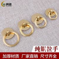 [COD] Chinese furniture drawer pure copper handle retro wardrobe door tea ring traditional medicine bucket brass pull