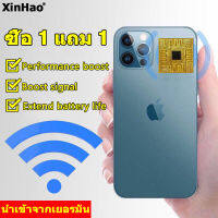 【ซื้อ 1 แถม 1】สัญญาณแรงมากXinHaoตัวดูดสัญญาณโทรศัพท์ มาตรฐานเครือข่าย ใช้ 3g4g ได้ ตัวเพิ่มสัญญาณ สติ๊กเกอร์โทรศัพท์ ขยายสัญญาณ เพิ่มความแรงสัญญาณ ตัวเสริมเครือข่าย สติกเกอร์สัญญาณแบบพกพา โทรศัพท์มือถือเพิ่มประสิทธิภาพสัญญาณ ชิปเพิ่มสัญญาณ