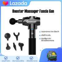 Booster E Fascia Gun Spier Ontspanning Massager ปืนนวดกล้ามเนื้อ พร้อม5หัว ปรับได้9โหมด 3200ครั้ง/นาที