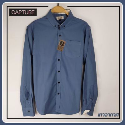 Capture Shirt เสื้อเชิ้ตผู้ชาย แขนยาว คอปก สีเทาอากาศ มีถึงอก 48 นิ้ว