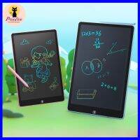 -NEW-กระดานเขียน เสริมพัฒนาการเด็ก 8.5นิ้ว LCD Tablet สามารถลบได้