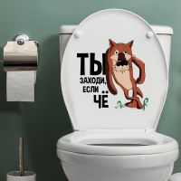 T294# Наклейка Интерьерная "Ты заходи  если что!"  Wall Stickers Bathroom Toilet Decor Living Room Cabinet Refrigerator Decals Refrigerator Parts Acce