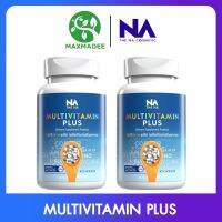 MADEE จำหน่าย วิตามินเพิ่มน้ำหนัก Multi Vit Plus อาหารเสริมมัลติวิตพลัส มัลติวิทพลัส MultiVit Plus สงฟรี (ชุด 2กระปุก)