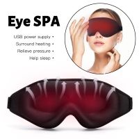 ▼ USB Electric Eye Massager Heated Eyes Mask for Sleeping Hot Compress Warm Therapy Sleep Mask Massage Relieve Tired Eyes Dry Eyes