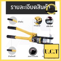 สายเชื่อมรุ่นหนาสีส้มกันไฟ 35 SQ mm ใช้ได้กับตู้เชื่อมทุกรุ่น ความยาว 5เมตร บริการเก็บเงินปลายทาง UCT