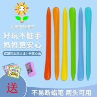 Triangle crayon childrens safety non-toxic brush color pen crayon can be washed and not easy to break primary school students graffiti brush