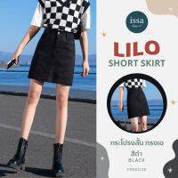 Issa Apparel-Lilo short skirt?ใหม่‼️กระโปรงทรงเอ เอวสูง สีเอิร์ธโทนน่ารักมินิมอล ทรงเบสิคแมทช์ง่ายใส่ได้ทุกลุค?️