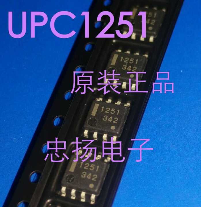 Free shipping  UPC1251G UPC1251 1251 SOP8 IC    5PCS