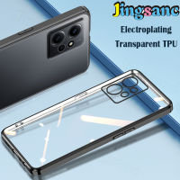 Jingsanc เคสใสสำหรับ Redmi Note 12 4G เคสนิ่มใส่โทรศัพท์ซิลิโคน TPU เคสป้องกันเลนส์ที่ชัดเจนฝาหลัง Redmi Note 12 4G