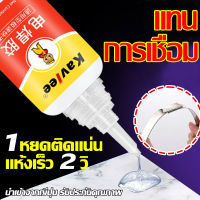 KAVLEE กาวติดโลหะถาวร 50ml กาวติดเหล็ก เอนกประสงค์ ยึดติดแน่น ไม่มีพิษไม่มีรส กันน้ำ ทนต่ออุณหภูมิสูง แห้งทันที กาวติดเหล็กแท้ กาวติดโลหะ กาวอเนกประสงค์ กาวเชื่อมโลหะ