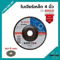 BOSCH ใบเจียร์ ใบขัด แผ่นขัดเหล็ก ขนาด 4 นิ้ว x 6 มิล #2 608 600 017