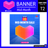 CanCan Creative - Lazada Mid-Month  กรอบสินค้า สำเร็จรูป T2  (จัดส่งทางอีเมลทันทีใน 24 ชม.)