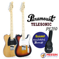 Paramount รุ่น PE210 กีตาร์ไฟฟ้า ทรง Telecaster 22 เฟร็ต บอดี้ไม้อัลเดอร์ คอเมเปิ้ล ปิ๊กอัพ S-S พร้อมกระเป่า