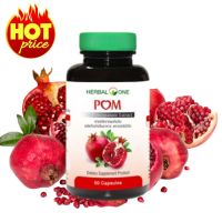 สมุนไพร ทับทิม ?Herbal one อ้วยอัน สารสกัดจากทับทิม? POM ทับทิม (Punica granatum) ของแท้ 100% 60 แคปซูล