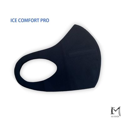 IMMASK-Ice Comfort Pro หน้ากากผ้ากันแดด แบบ 3D มีโครงลวด หายใจสะดวก ผ้าไม่ติดปาก ยืดหยุ่นได้ ระบายอากาศดี เหงื่อออกแล้วแห้งไว