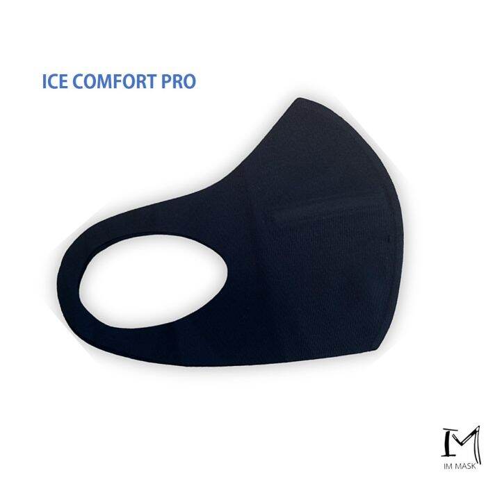 immask-ice-comfort-pro-หน้ากากผ้ากันแดด-แบบ-3d-มีโครงลวด-หายใจสะดวก-ผ้าไม่ติดปาก-ยืดหยุ่นได้-ระบายอากาศดี-เหงื่อออกแล้วแห้งไว