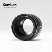 Kamlan แมนนวลโฟกัสเต็มเฟรม F1.4 55มม. เลนส์สำหรับ Sony กล้องมิเรอร์เลส E/nikon Z/canon R Mount