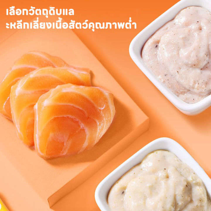 ขนมแมวเลีย-ขนมแมว-อาหารเสริมแมว-ขนมแมวที่ผสมอาหารสัตว์-แถบแมวของเหลวให้ความชุ่มชื้น-40g