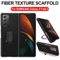 YIQIANสำหรับSamsung Galaxy Zพับ2 5GเคสหนังCover, Ultra-บางคาร์บอนไฟเบอร์Textureเคสกันกระแทก360องศาแหวนวงเล็บAnti-Dropเคสห่อหุ้มสำหรับSamsung Galaxy Zพับ2 5G 2020