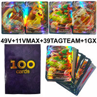 100PCSBox Pokemon Cards GX EX MEGA VMAX Card Pokemones Games Booster Collectibles English Trading Collection Battle Card Toys
