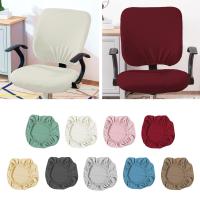 Stretchable Office Chair Cover Solid Color Chair Slipcover for Computer Chairs Pub Salon Sofa Covers  Slips