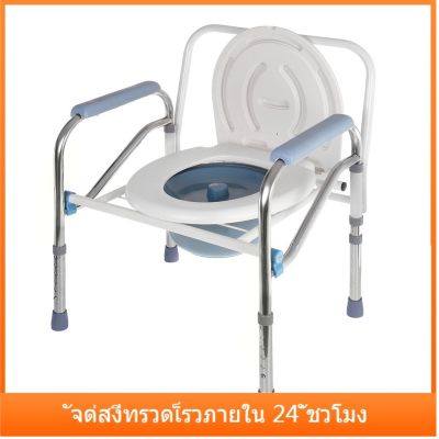 ก้าอี้กระโถนกันลื่นสำหรับผู้สูงอายุและผู้พิการ เก้าอี้นั่งถ่าย ผู้สูงอายุ พับได้ ปรับความสูงได้ โครงอลูมิเนียม น้ำหนักเบาไม่เป็นสนิม เก้าอี้นั่งถ่าย อาบน้ำ อลูมิเนียม 2 IN 1 พับได้ขนาดพกพา ที่นั่งส้วมเคลื่อนที่สำหรับผู้สูงอายุสตรีมีครรภ์และผู้พิการ RDGN