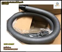 อะไหล่ของแท้/สายดูดฝุ่น เครื่องดูดฝุ่นซัมซุง/SAMSUNG/DJ67-00010F/ASSY HOSE